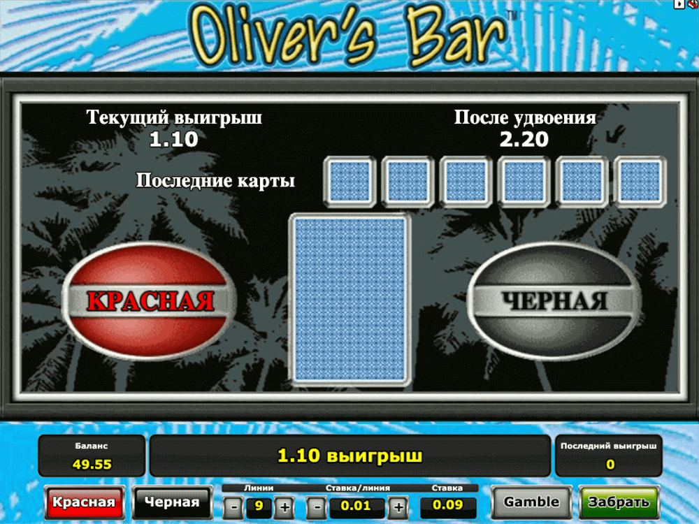 Риск-игра (Gamble) на удвоение выигрыша Риск-игра (Gamble) на удвоение выигрыша