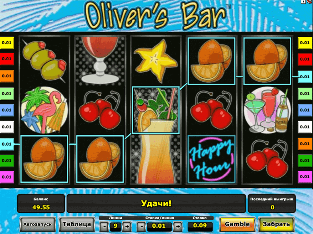 Как выигрывать в видео слоте Oliver's Bar: хитрости и стратегии Как выигрывать в видео слоте Oliver's Bar: хитрости и стратегии